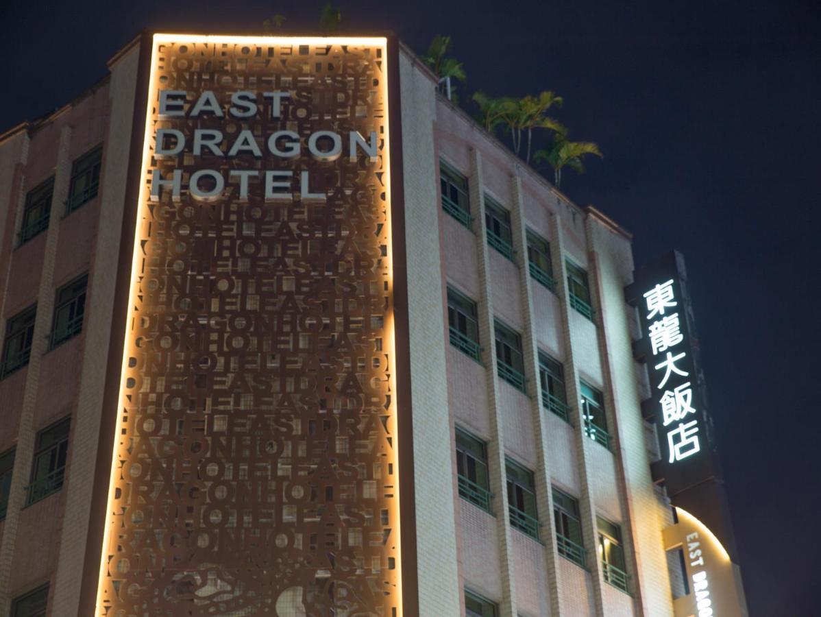 טאיפיי East Dragon Hotel מראה חיצוני תמונה